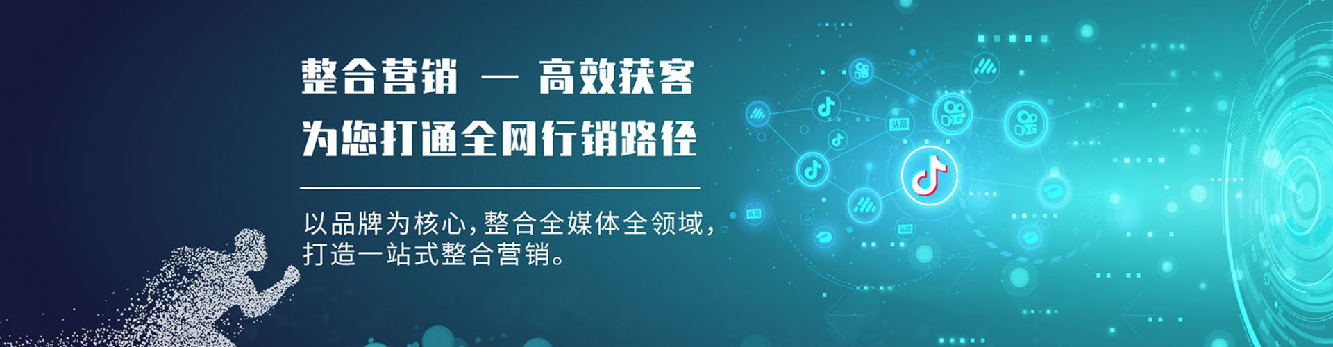 苓雅sem竞价员